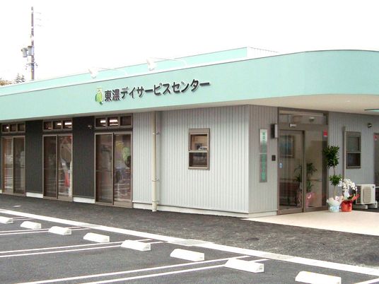 デイサービスの外観  