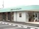 東濃 デイサービスセンター 松坂 その他スタッフ（午後のみ）（パート・アルバイト）