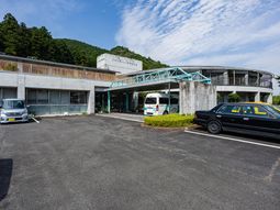 山あいの施設外観  