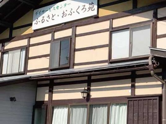 看板のある建物外観  