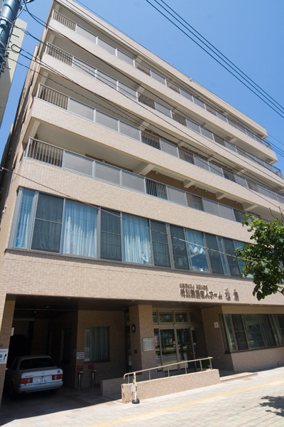短期入所施設倶有の外観