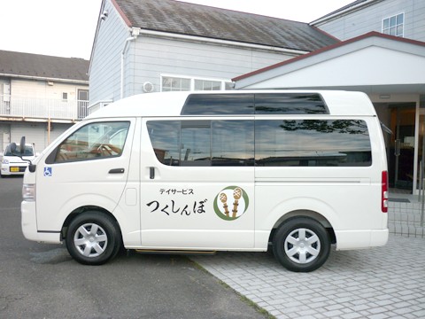 デイサービスつくしんぼの外観