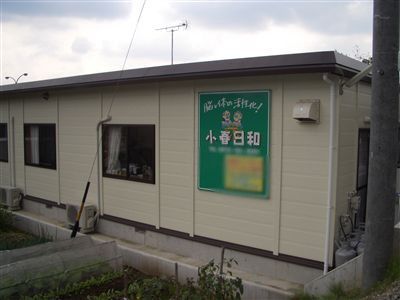 を考える