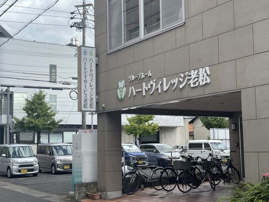ウェルカム感じるエントランス