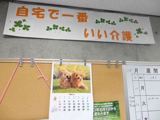 掲示板の装飾の廊下  
