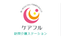 訪問介護ステーション看板