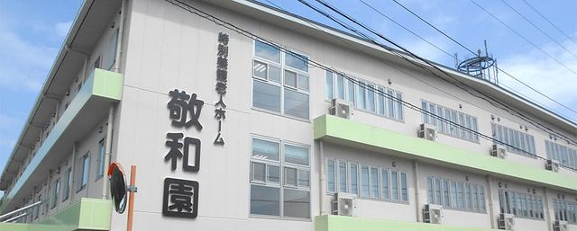 建物の外観 外観 日当たりが良く、明るい印象の建物です。窓が多く設置され、開放感を感じられる外観です。