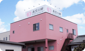 ピンク色の建物