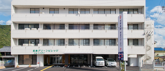 施設の外観