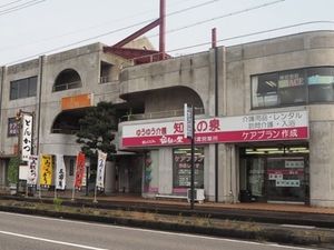 施設の外観  