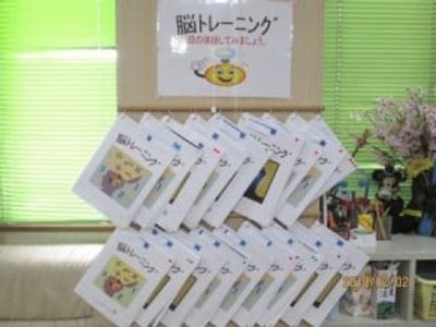脳の訓練コーナー