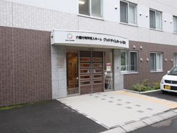 施設の入り口前観