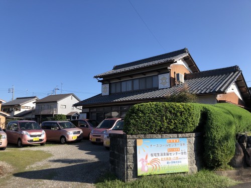 ナースコールセンター寧色の外観
