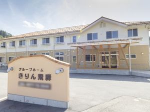 明るい外観の建物エントランス