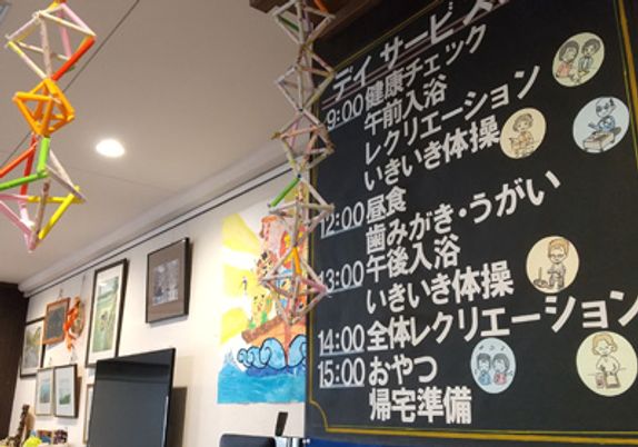 スタッフイメージ