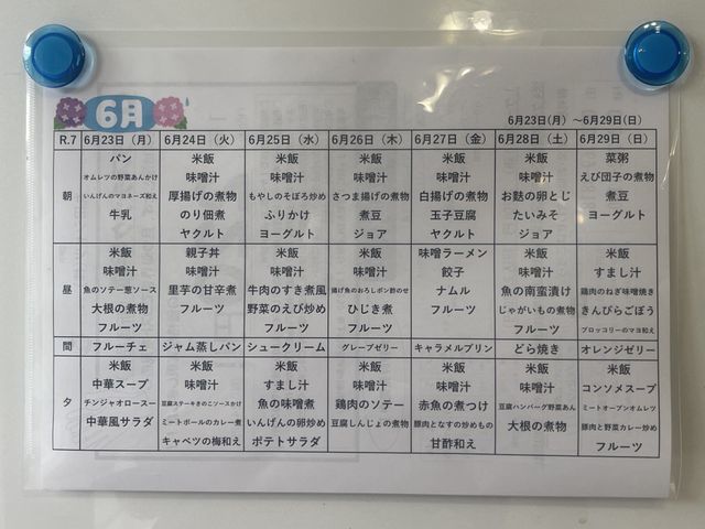 掲示物 掲示物 月ごとの食事メニューが掲示されています。しっかりとした予定管理が可能です。