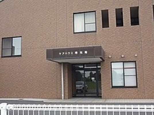 施設の外観  