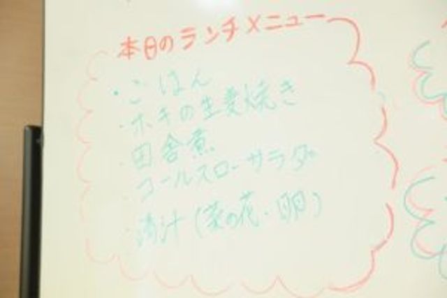 日替わりランチの掲示物 掲示物 本日のランチメニューが手書きで紹介されています。スタッフ同士のコミュニケーションにも役立ちます。