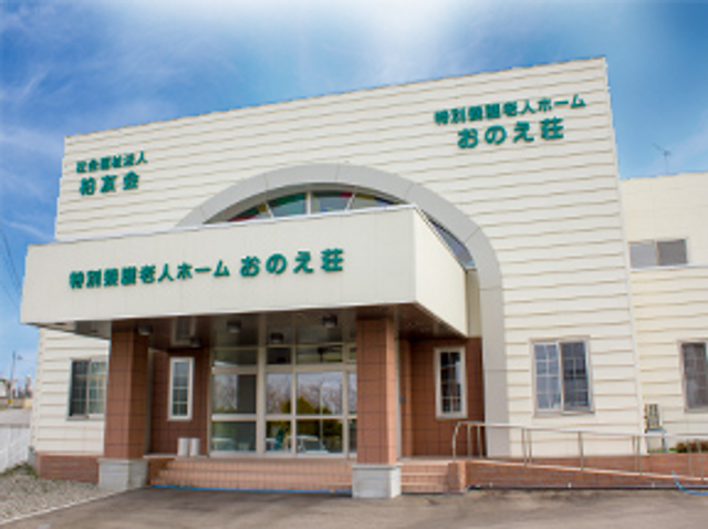 建物外観 外観 アーチ型のエントランスを持つ建物です。明るい日差しが外壁を照らしています。