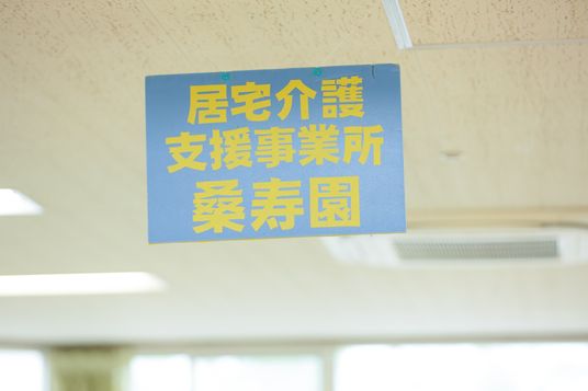 サインボード