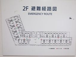 建物の緊急避難図