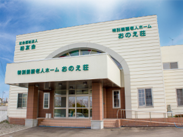 建物の正面玄関 外観 堂々とした建物の入口は、明るく開放的で親しみやすさを感じさせます。