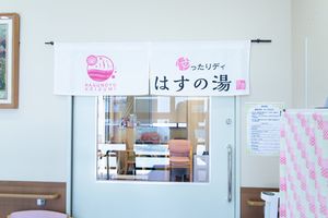 施設の浴室入口