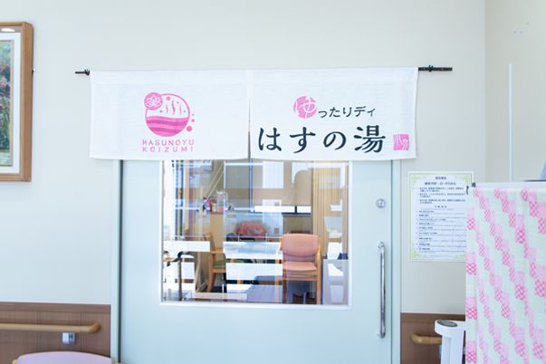 施設の浴室入口