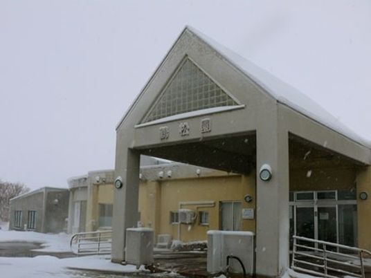 雪景色の施設外観  
