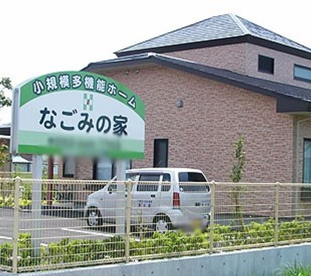 看板がある建物外観