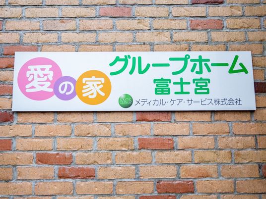 色鮮やかな壁掛け看板