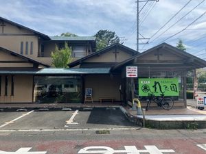 施設の外観  
