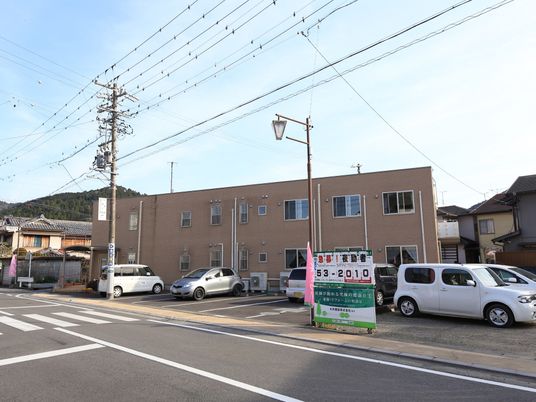 建物正面と看板