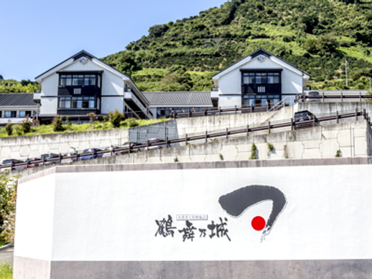 山に囲まれた施設外観