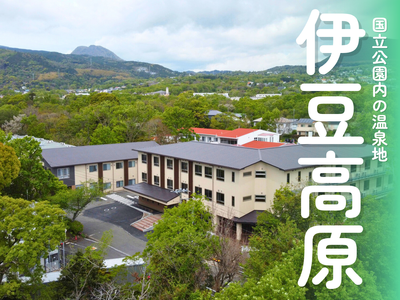 緑豊かな建物外観