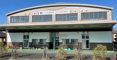 広々とした外観