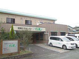 施設と車両の外観