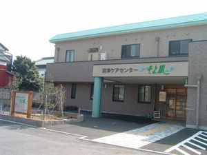清潔感のあるエントランス