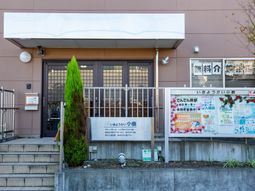 エントランスの外観