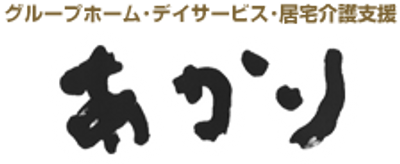 明るい広々とした空間