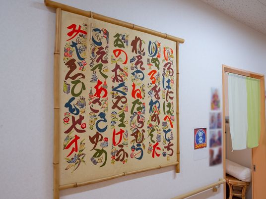 温かな雰囲気の居室