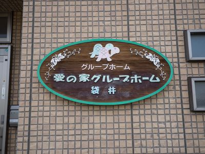 看板のデザインと掲示