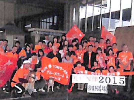 集合するスタッフイメージ