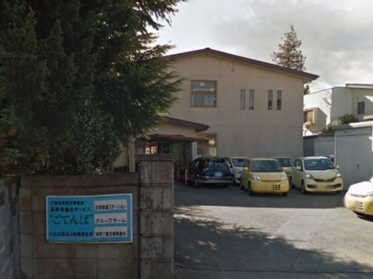 明るい施設の外観