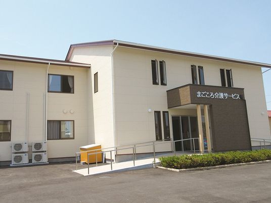 介護施設の外観  