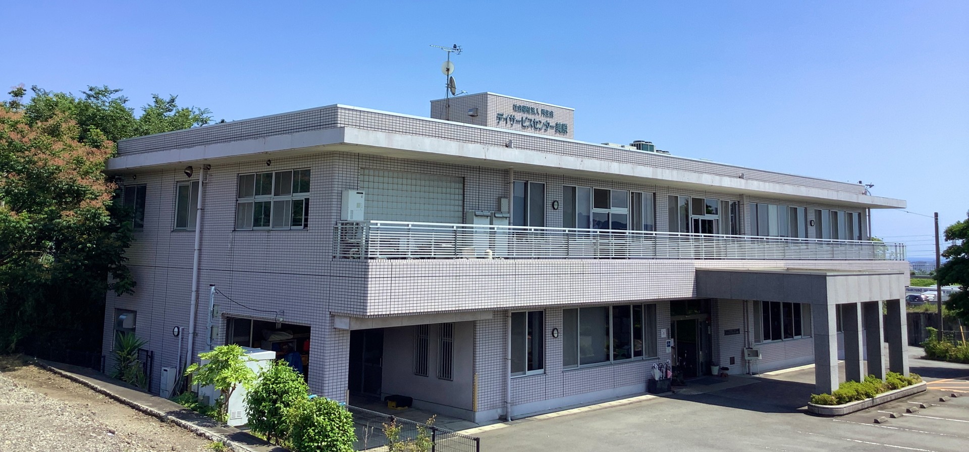 デイサービスセンター 美原の外観