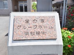 明るい看板のクローズアップ