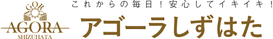 施設の看板