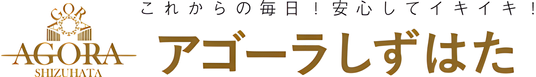施設の看板