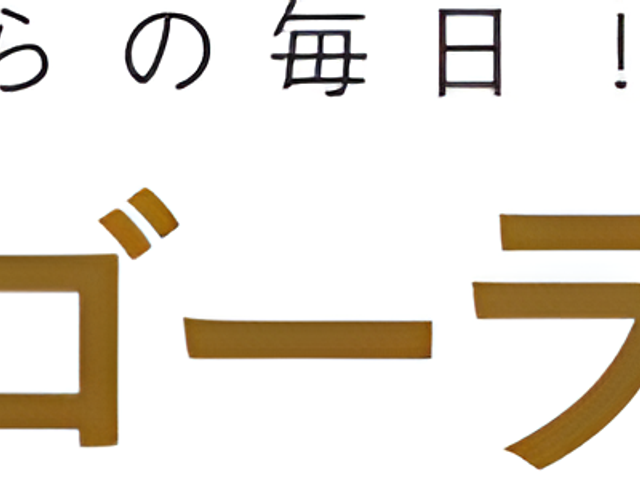 施設の看板 看板 施設の名前が掲示された看板です。注目を集めるデザインになっています。
